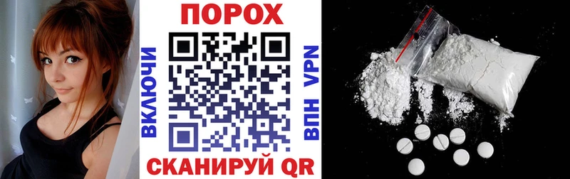 Amphetamine 98% Купить закладки Нарткала
