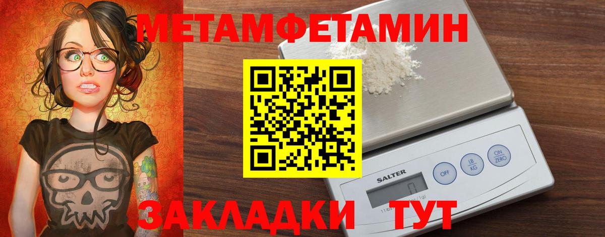 Амфетамин Розовый Нарткала