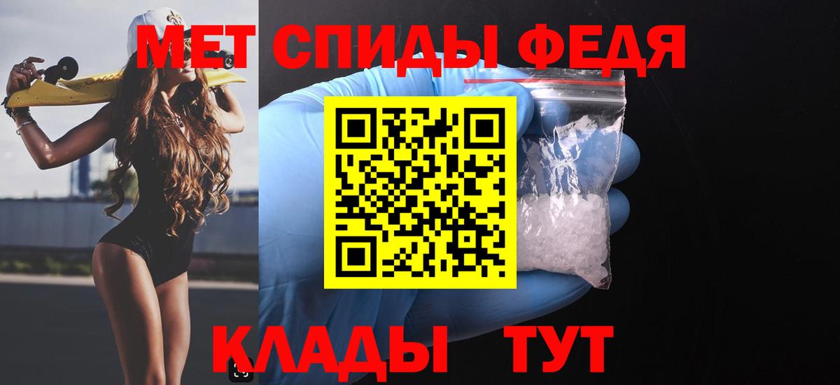 Амфетамин  Амфетамин  Нарткала  АМФ Розовый 