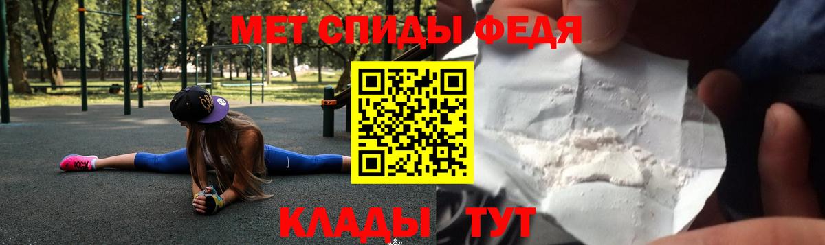 Каннабис  Меф МЯУ МЯУ кристаллы  Cocaine  Нарткала  Alpha PVP СОЛЬ   ГАШ  Кокаин 