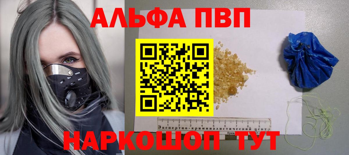 Кодеин Нарткала