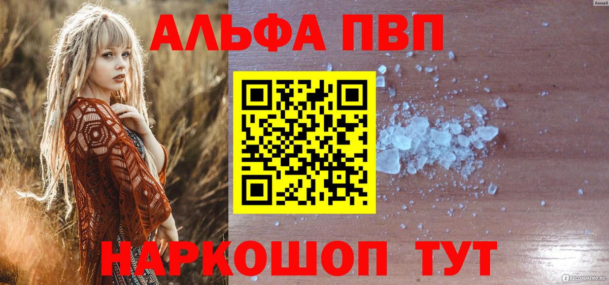 A-PVP СК Нарткала