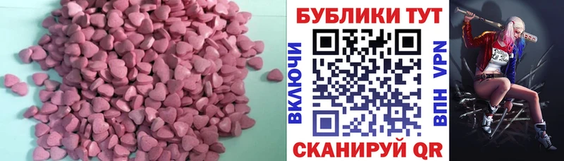 Экстази louis Vuitton Купить закладки Нарткала