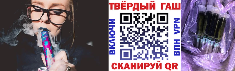 ГАШ убойный  Купить закладки  Нарткала 