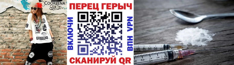 ГЕРОИН гречка  Купить закладки  Нарткала 