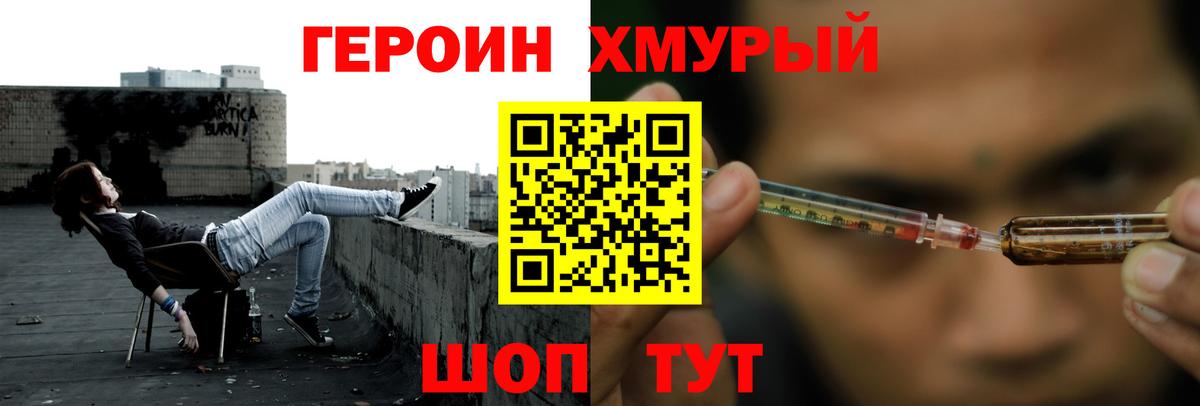 Нарткала  Героин афганец  Героин  Вход с VPN 