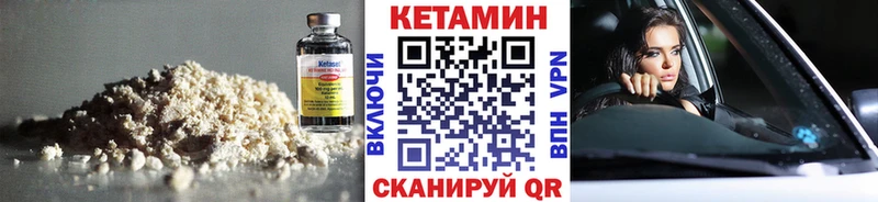 Купить  Нарткала  Кетамин ketamine 