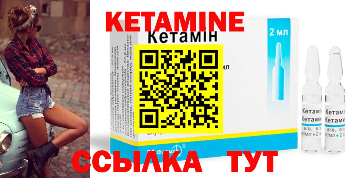 Нарткала  нарко площадка как зайти  Вход с VPN  Кетамин ketamine  КЕТАМИН ketamine 