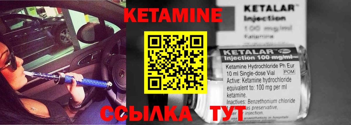 Кетамин VHQ  Нарткала  КЕТАМИН VHQ 