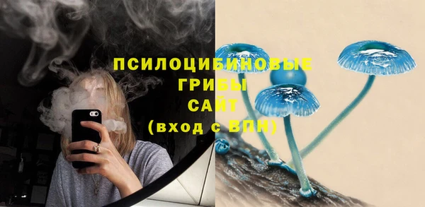 альфа пвп Волосово