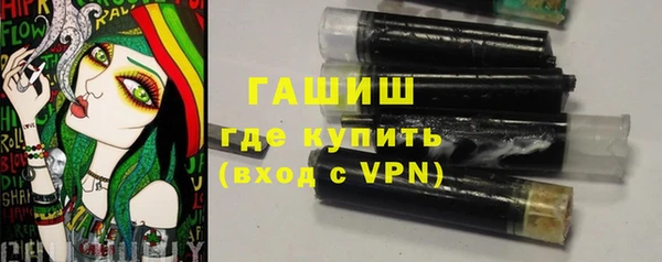 соль ск Волоколамск