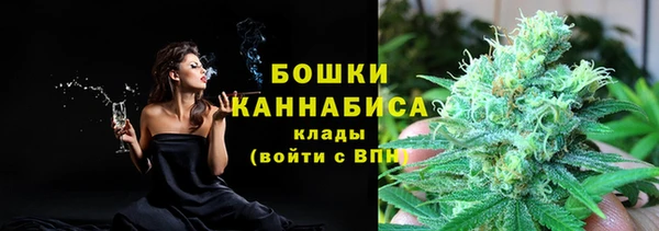 альфа пвп Волосово