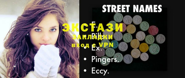 соль ск Волоколамск
