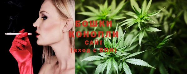 альфа пвп Волосово
