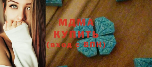 соль ск Волоколамск