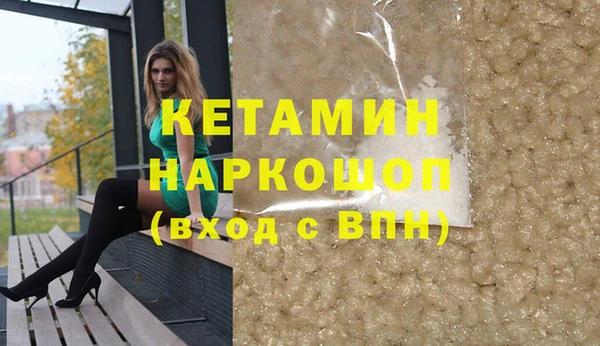 кокаин колумбия Володарск