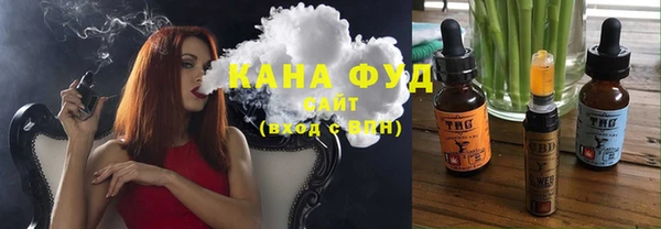 соль ск Волоколамск
