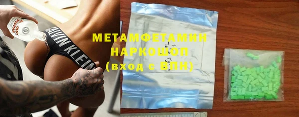 альфа пвп Волосово