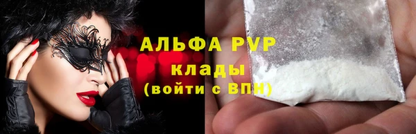 соль ск Волоколамск