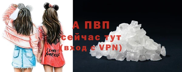 альфа пвп Волосово