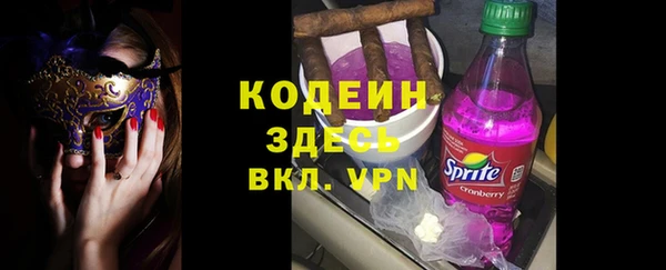 соль ск Волоколамск