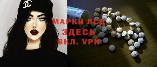 альфа пвп Волосово