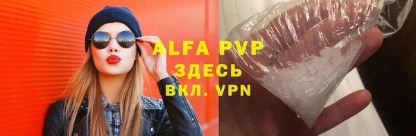 соль ск Волоколамск