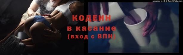 альфа пвп Волосово