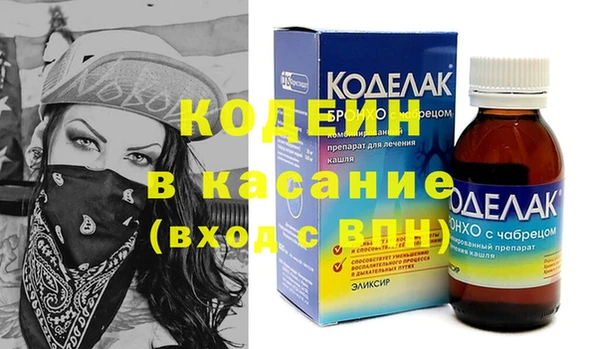 кокаин колумбия Володарск