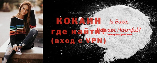 соль ск Волоколамск