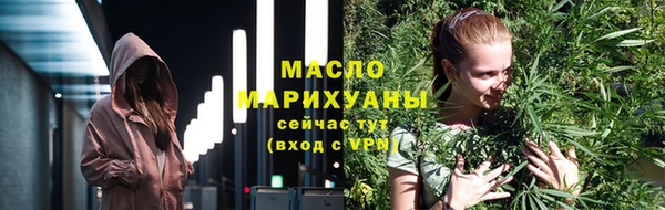 альфа пвп Волосово