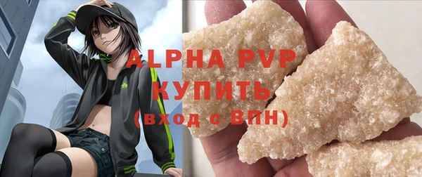 соль ск Волоколамск