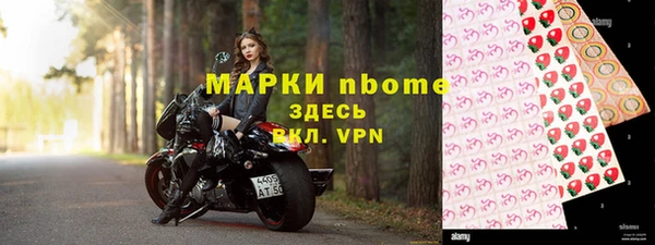 соль ск Волоколамск
