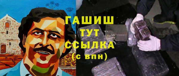 кокаин колумбия Володарск