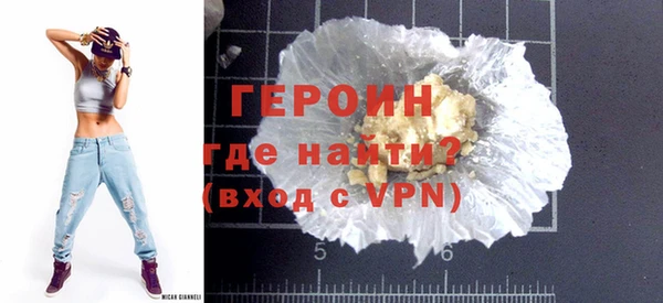 альфа пвп Волосово