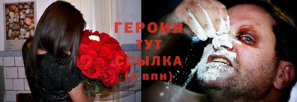 альфа пвп Волосово