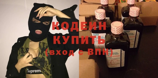 соль ск Волоколамск