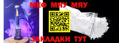 твердый Заводоуковск