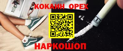 мефедрон VHQ Апрелевка