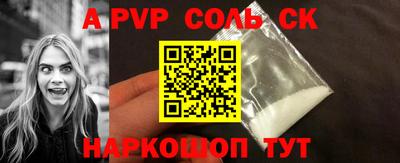 мефедрон VHQ Апрелевка