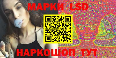 экстази Жуковский