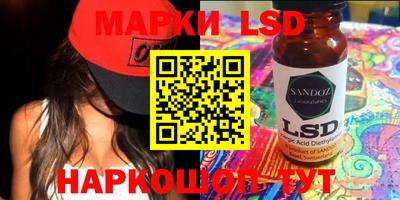 мефедрон VHQ Апрелевка