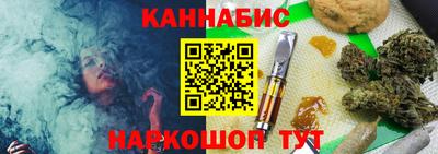 бутират Апшеронск