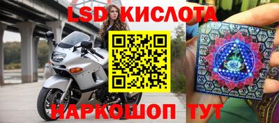 бутират Апшеронск