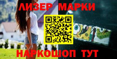 мефедрон VHQ Апрелевка