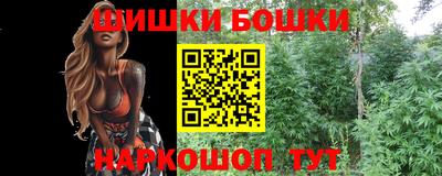 каннабис Дубна