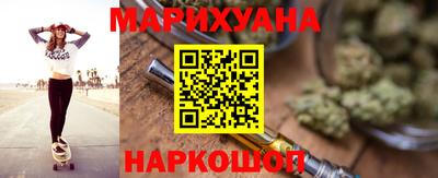 каннабис Дубна