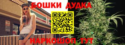 экстази Жуковский
