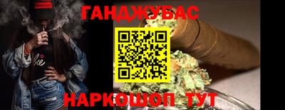 мефедрон VHQ Апрелевка