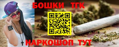 каннабис Дубна